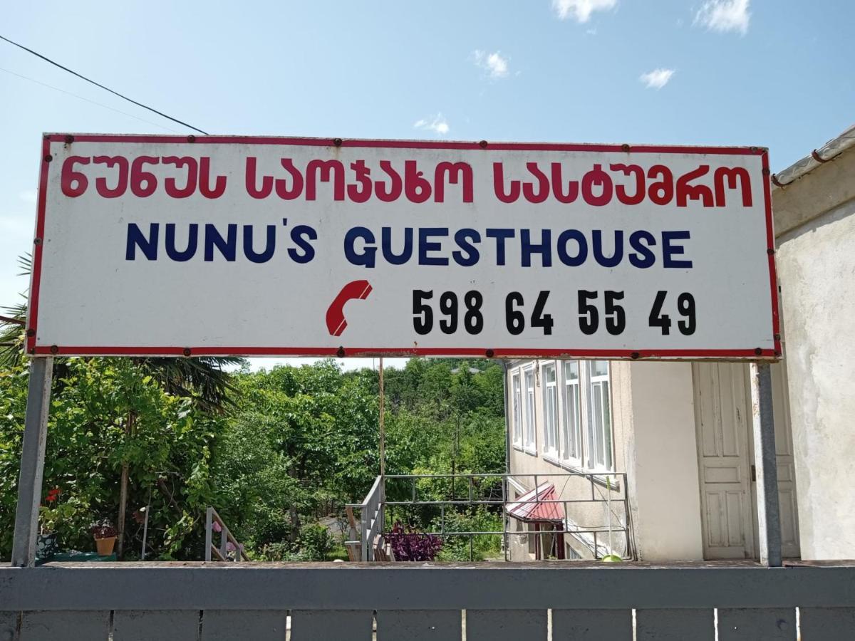 Nunu'S Guesthouse 츠할투보 외부 사진